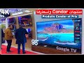 منتجات كوندور وأسعارها في معرض الإنتاج الجزائري Produits Condor Et Prix 