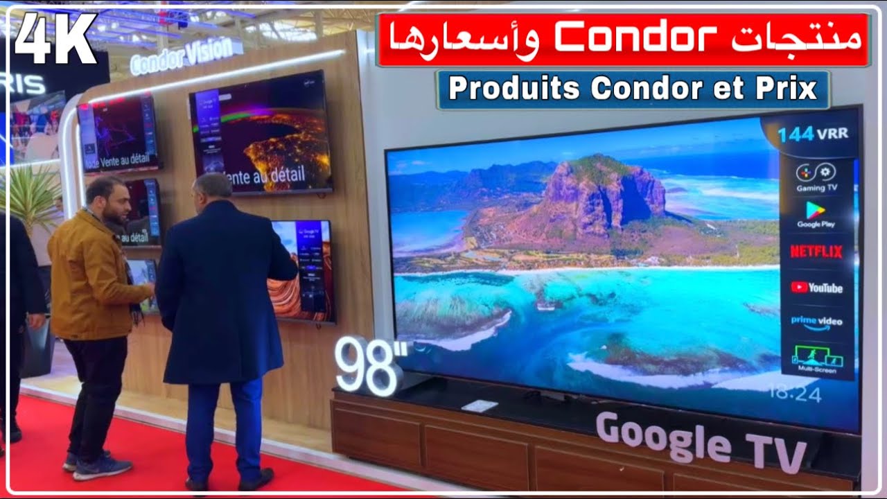 منتجات كوندور وأسعارها في معرض الإنتاج الجزائري Produits Condor et Prix