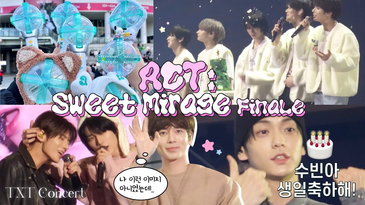[모아로그] 눈물의 투바투 앙콘.. TXT 콘서트 후기 | 수빈아 생일축하해🎂 I 콘서트 양일 VIP사운드체크 | ACT:SWEET MIRAGE FINALE | 스윗드림 무대