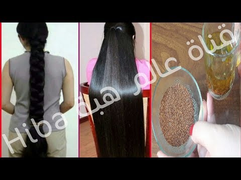 What وصفة حب الرشاد لشعر