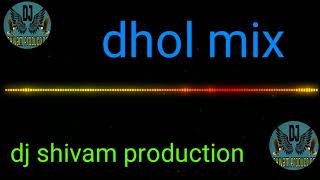 Song dhol mix it's dj shivam sk kumar ...