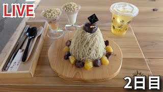 2夜連続/ LIVE雑談会