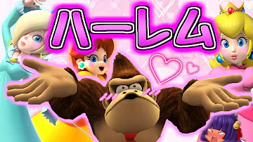 تحميل たくっちマリオパーティー تحميل たくっちマリオパーティー