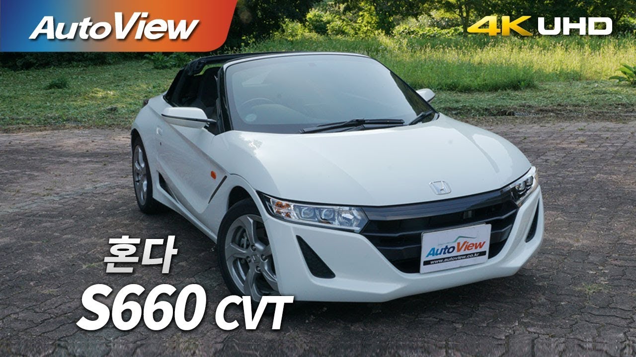 15 Honda S660 Cvt Ver Youtube