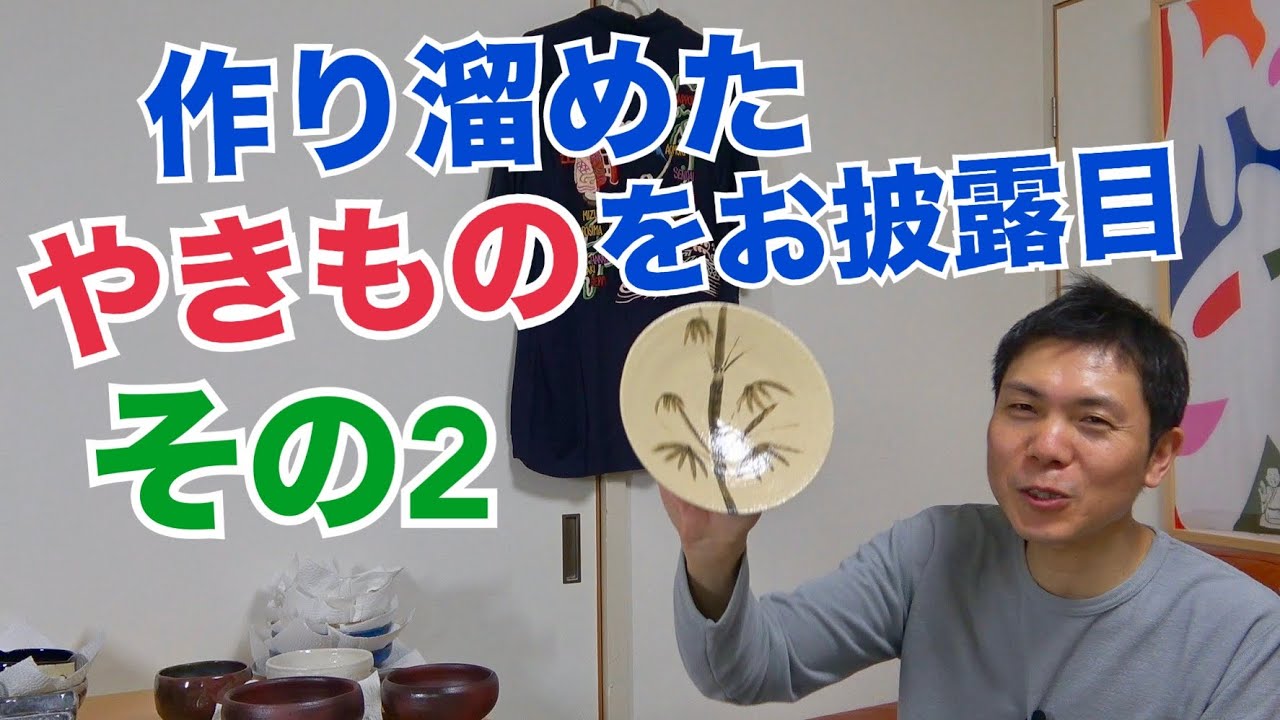 太郎 キムホノさん作品 太郎 キムホノさん作品 太郎 キムホノさん作品