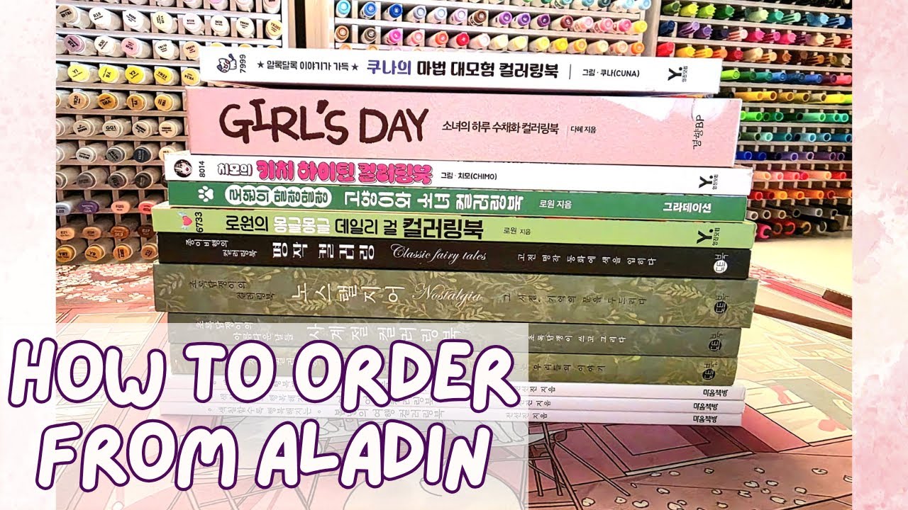 How to order from Aladin | Korean Coloring Books