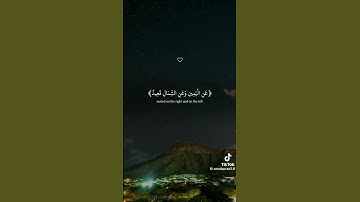#explore #subscribe #راحة_نفسية #القران_الكريم #إسلام_صبحي #اسلام_صبحي #تلاوة_خاشعة #لايك #اكسبلور #