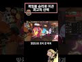 게임을 승리로 이끈 최고의 선택 #valorant  #valorantclutchmoments #valorantclips #발로란트 #gamergirl #rankgameplay