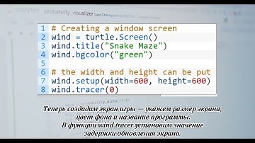 создание игры змейка на Python.       #snake #змейка #программирование #python #созданиеигры