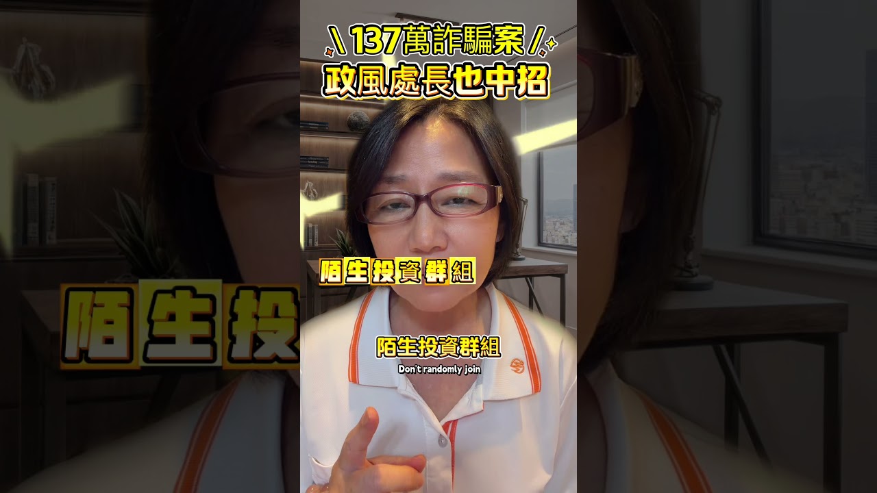 ✅普發2萬要砍社福？ 縮圖