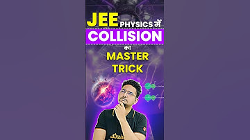 JEE 2026 Physics - Collision Tricks in 1 Minute⏲️ #jee #jee2026 #jeephysics #collision #momentum