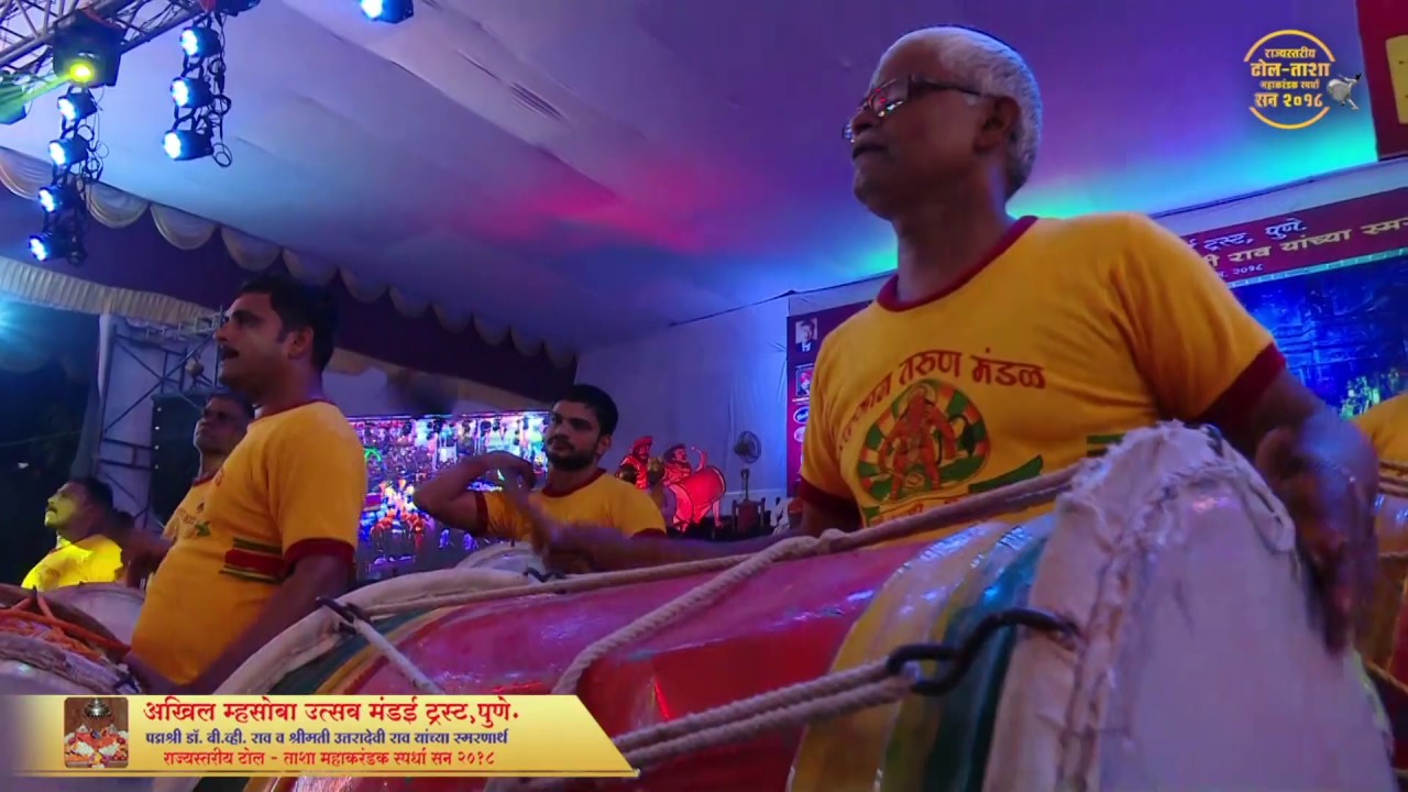 Hanuman Tarun Mandal,Pirangut- Akhil Mhasoba Utsav Mandai Trust, Pune - Dhol Tasha Mahakarandak 2018