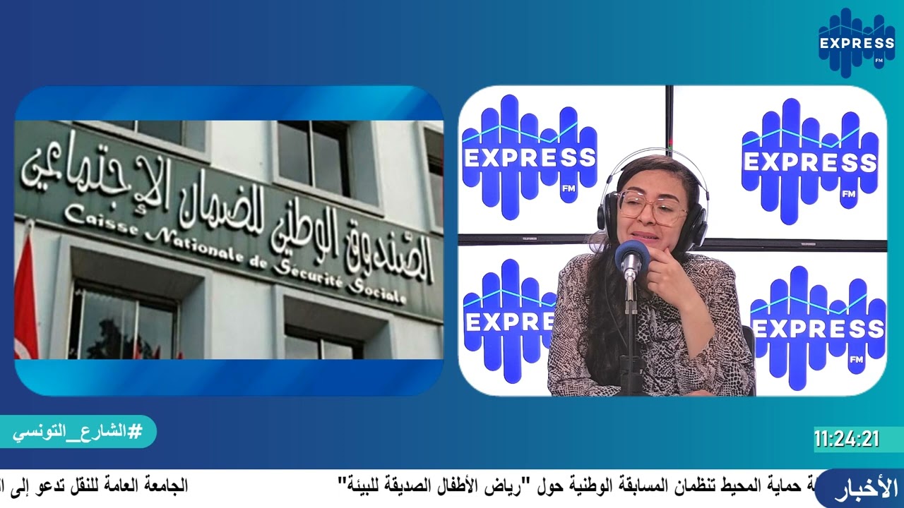 شنوة امتيازات النظام التكميلي الجرايات و شكون يشمل؟