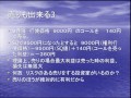 日経225デイトレード・225オプション・アービトラージの手法