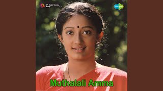 Aathoram Aalamaram