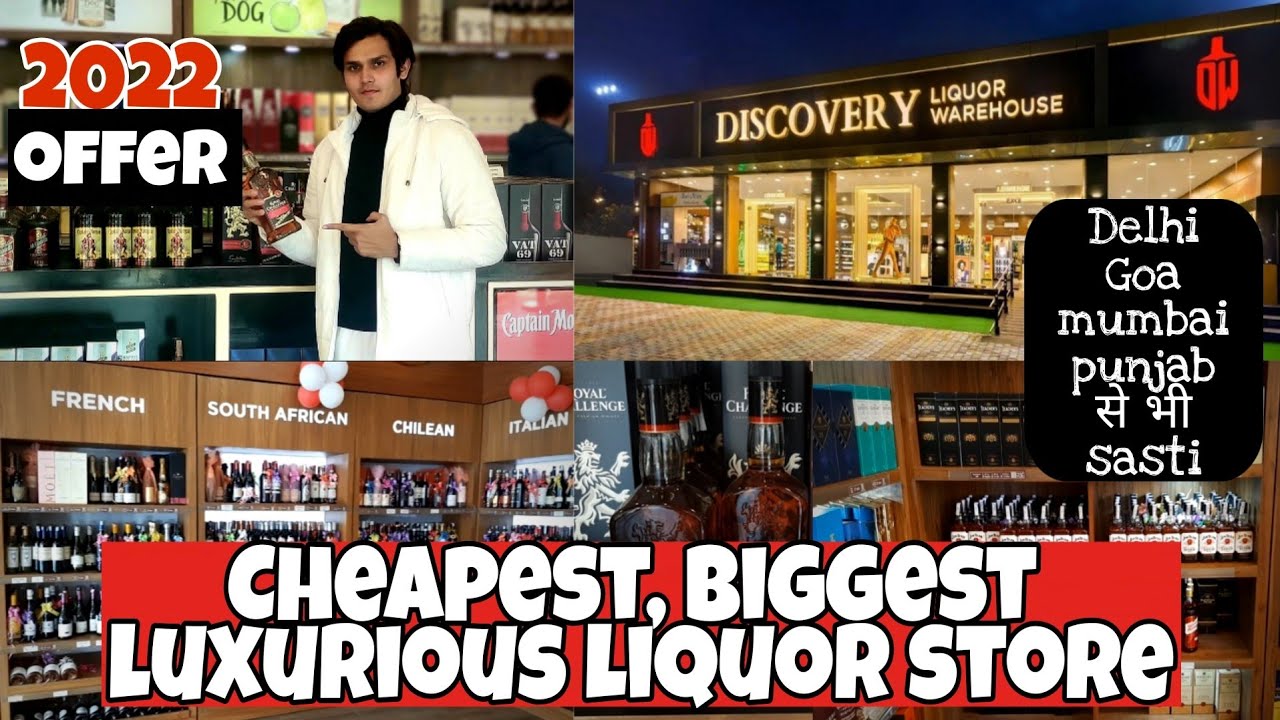 Discovery Wines L1 Liquor Cheapest Price & Genuine Quality in Delhi NCR 2022 Offers, New