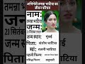 अभिनेत्री तमन्ना भाटिया का जीवन परिचय