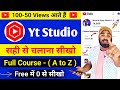 Yt studio kaise use kare | yt studio all settings | how to use yt studio | ytstudio app full details