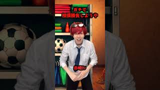 ゴリラ扱いされた女子、全員を黙らせた。