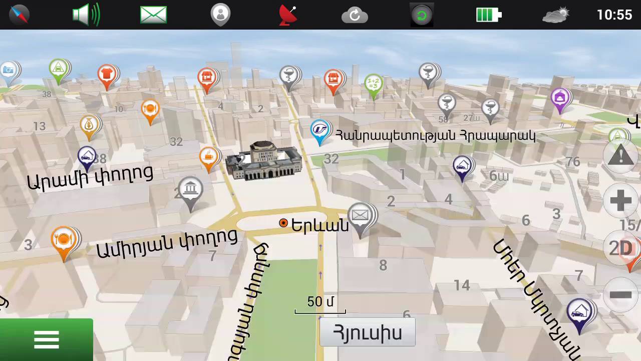 GPS Navigation System Software - YouTube