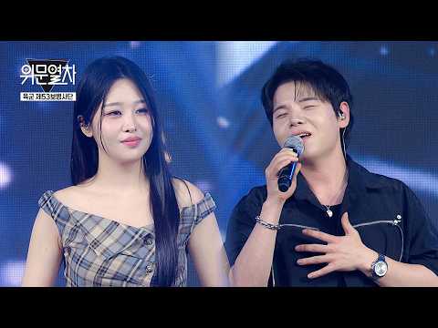 순순희(기태), 백예슬_떠나가요, 떠나지마요 : 시대를 초월한 마음 / KFN 위문열차 ★ 육군 제53보병사단