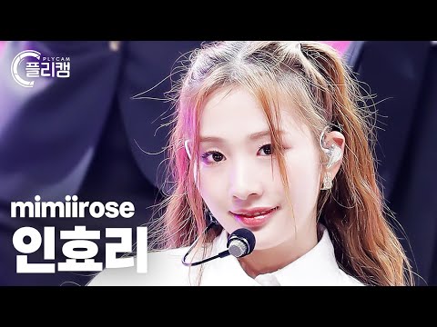 [플리캠 4K] mimiirose In Hyolee &amp;#39;ROSE&amp;#39; (미미로즈 인효리 직캠) l Simply K-Pop CON-TOUR Ep.539