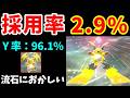 『メガライチュウX』を絶対選出！エレキフィールドを使いこなせ！！【ゆっくり実況】【ポケモンチャンピオンズ】