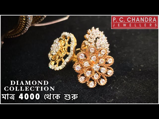 J. K. Chandra Jewellers | Grandson of P. C. Chandra