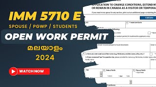 How to fill IMM5710e in Malayalam | PGWP/Spouse Open Work Permit Extension Form-2024#canadavisa