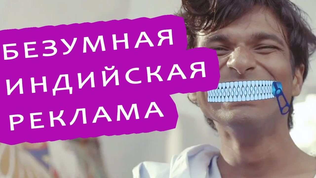 Индийская реклама пежо
