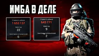 :     Arena Breakout Infinite! | #arenabreakoutinfinite