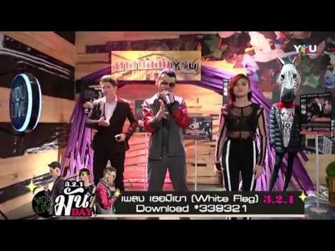 [Special Show] เธอมีเขา (White Flag) - 3.2.1 @You Live