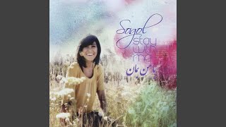 Ziba Shod - Sogol