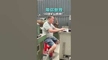 Take a Tour of Our 40-Year Mining Equipment Manufacturer #mineralindustry #Mining Equipment