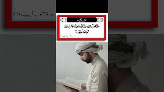 BHOOK NA LAGTI HO TO YEH DUA PADHEN|BHOOK LAGNE KI DUA|#dua #hadees #wazifa #shortvideo #shorts