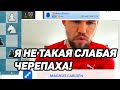 Я НЕ СЛАБАЯ ЧЕРЕПАХА. Магнус Карлсен на русском играет Бантер Блиц на chess24(RUS) Шахматы блиц