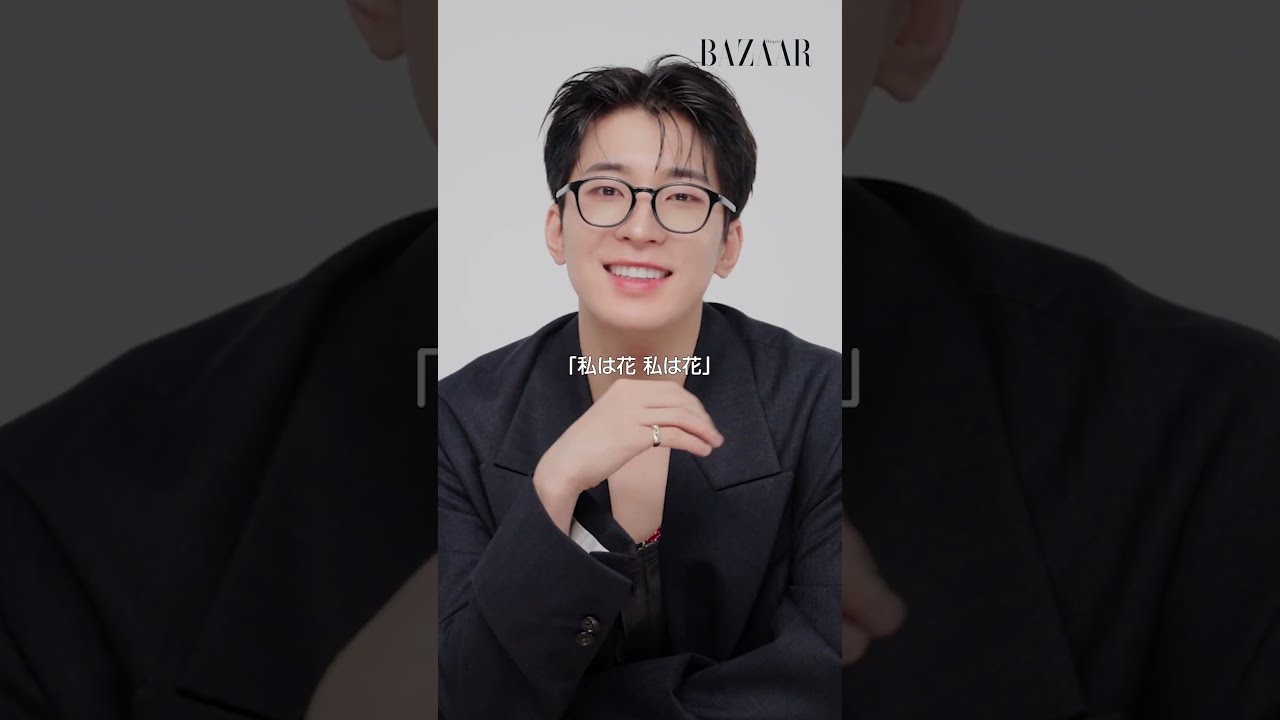 seventeen の #wonwoo が愛する10のこと。メガネのこだわりや