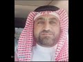 قصيدة نجوم الثريا الشيخ عجيل محسن الرميج