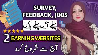 2 Legit Online Earning Websites | Beginner Guide 2026 screenshot 1