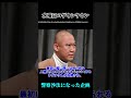 【ゆっくり解説】水曜日のダウンタウン 警察沙汰になった企画3選【水曜日のダウンタウン】 #ゆっくり解説 #お笑い芸人 #炎上 #水曜日のダウンタウン #shorts