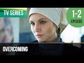 ▶️ Overcoming 1 - 2 episodes - Romance | Movies, Films & Series