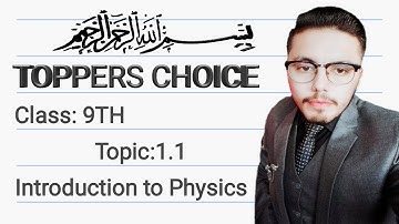 Matric Part 1 Physics, Ch # 1, Introduction & Branches of Physics - 9th Class Physics