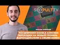 Расширения Google Adwords. Переходим на новый уровень взаимодействия с объявлением