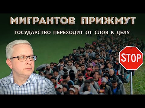 Конкретные действия правительства в отношении трудовых мигрантов в России после мартовских событий