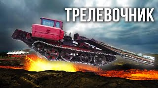 Едет трактор трелевочник. Трелёвочный трактор ТДТ 55. Russian Tractor (Soviet) TDT55