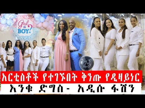 ቪዲዮ: የዲዛይነር ፖርትፎሊዮ እንዴት ዲዛይን ማድረግ እንደሚቻል