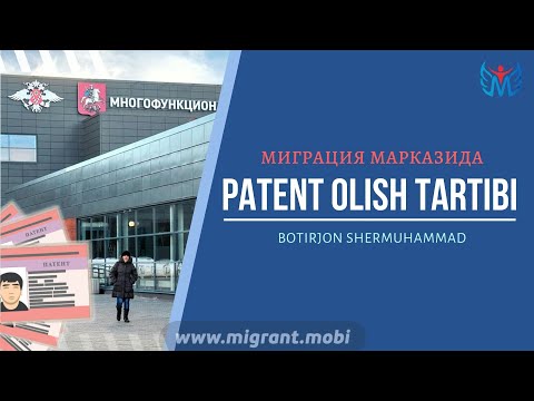 Video: Patent Necə Edilir