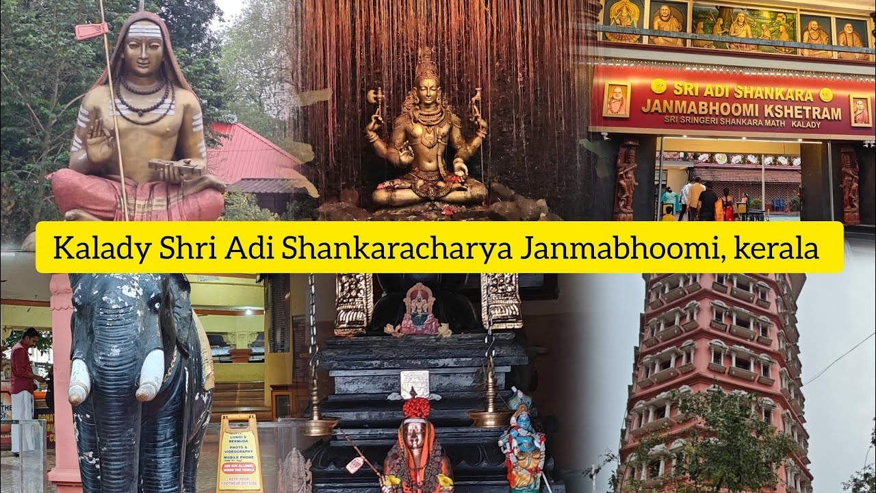 Kalady Kalady Shri Adi Shankaracharya Janmabhoomi full tour. #kalady # ...