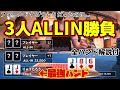 【神回】世界一を獲ったポーカープロが全国大会で無双してしまいました。【マサキングカップ/PokerTuberFestival 2021】