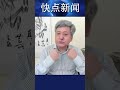 习近平与权利结构本身的冲突正在迅速的膨胀！ #shortvideo